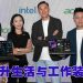 Acer Malaysia 全新 Swift AI 笔电与 Aspire S  让生活与工作更可靠流畅