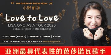 小野丽莎《LOVE TO LOVE：芭莎诺瓦之夜》首登大马舞台