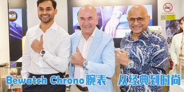 Ice-Watch Bewatch Chrono 男士日常生活的魅力表达