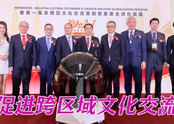 大马香港文化交流与创意合作   Wah! Drama 推动短剧微电影商机