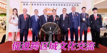 大马香港文化交流与创意合作   Wah! Drama 推动短剧微电影商机