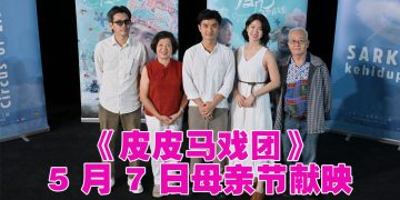 潘伟至首演电影挑战癫狂角色  歇斯底里戏码 one take 过
