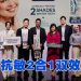 Sensodyne Clinical White 美白牙齿抵抗敏感