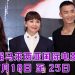 第九届MIFFest 7月18日启动  陈泽耀出任宣传大使