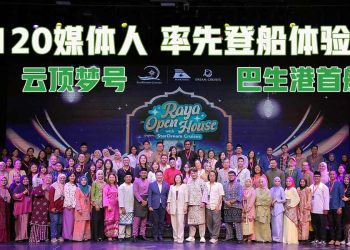 云顶梦号2026首航 120媒体人率先登邮轮体验