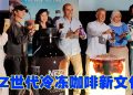 NESCAFÉ 浓缩咖啡新品  随时都能喝上一口专属冰咖啡