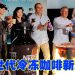 NESCAFÉ 浓缩咖啡新品  随时都能喝上一口专属冰咖啡