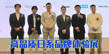 SHARP 与 Nojima 携手呈现日本科技与生活方式解决方案