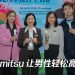 Collagen Men Pro 延续第 8 年「爱自己」胶原蛋白日活动