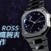 BELL & ROSS BR-05 蓝钻雄鹰腕表 36毫米如梦似幻的女性魅力