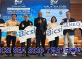 马来西亚区域性 ICT大会  业界精英齐聚BICSI SEA 2026