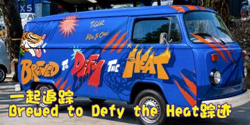 Tiger Beer「Brewed to Defy the Heat」联手艺术家Kenji Chai 以涂鸦点燃城市活力