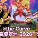 the CURVE 探索婆罗洲 推广文遗持续发展