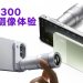 vivo X300 Ultra 登场  蔡司大师镜头媲美专业拍摄操作