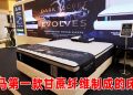 GETHA 升级版神奇乳胶顶级纤维床褥  创新清凉科技强化睡眠体验
