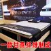 GETHA 升级版神奇乳胶顶级纤维床褥  创新清凉科技强化睡眠体验