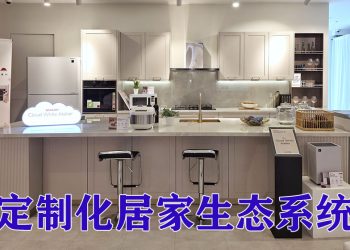 SHARP以日本创新科技与定制化设计  重新定义现代居家生态