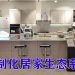 SHARP以日本创新科技与定制化设计  重新定义现代居家生态