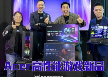 大马Acer 火力全开 推出全新游戏产品阵容