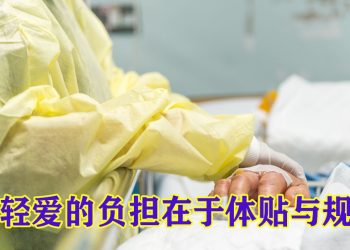 【未来幸福蓝图】独自承担遗产处理非易事