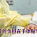 【未来幸福蓝图】独自承担遗产处理非易事