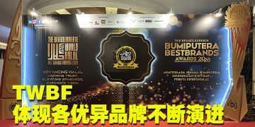 “品牌桂冠奖”聚焦使命型领导者　推动企业迈向永续影响