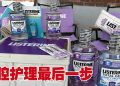 「Pencuci Mulut」醒觉运动  提倡漱口水是护理口腔必需步骤