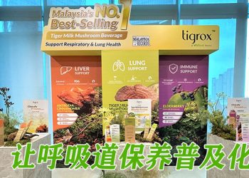 Tigrox 与 Watsons Malaysia 建立战略合作关系
