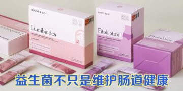 三效益生菌  助力肌肤健康和体重控制