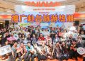 台湾观光代表团深耕大马市场 双城掀赴台旅游热潮