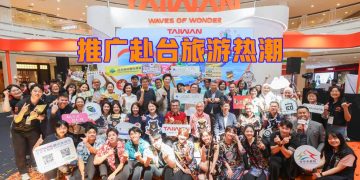 台湾观光代表团深耕大马市场 双城掀赴台旅游热潮
