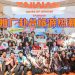 台湾观光代表团深耕大马市场 双城掀赴台旅游热潮