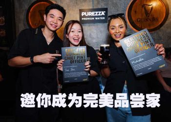 Guinness推出全国首个完美黑啤指南