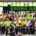 【2026郭林气功全国交流会】全国导师与组织代表 共探教学推广方向