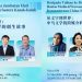 曹文轩、蒋胜男本周三起 开讲“中马故事的相遇”