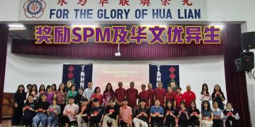 一心文化教育基金奖励华文优异生 太平华联56名SPM生获颁奖励金