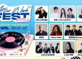 【After Work Fest 2026】7月25日唱响Stadium Merdeka