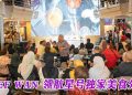 名厨「旺师傅」登【领航星号】 呈献海上美食飨宴