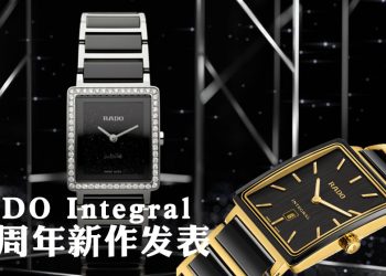 Rado Integral 40周年纪念版  忠实再现1986 年经典之作
