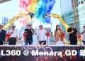 KL360 项目动土重启  倪可敏：体现房屋及地方政府部主导力