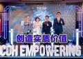 RICOH通过实际营运应用推动 AI 超越概念阶段 