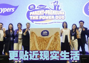 Drypers 与 Vinda 携手助力 Parent-preneurs 再升级