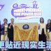 Drypers 与 Vinda 携手助力 Parent-preneurs 再升级