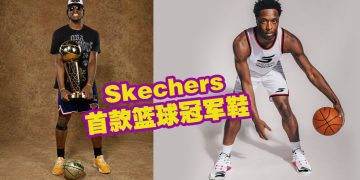 球星 Anunoby 带着 Skechers 登 NBA 宝座