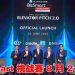 Alliance Bank BizSmart 挑战赛 200万令吉现金、品牌曝光和商业培训等待有潜力中小企