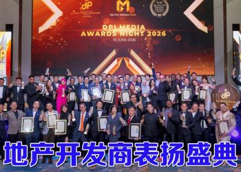 东盟房地产开发商大奖暨顶级品牌奖