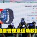 华为 HUAWEI WATCH FIT 5 系列 树立可穿戴技术新标杆
