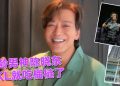 冻龄男神陈晓东云顶开唱倒数！狂健身状态 Fit 爆