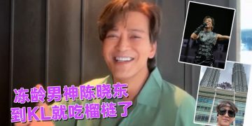 冻龄男神陈晓东云顶开唱倒数！狂健身状态 Fit 爆