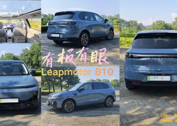 有实力的Leapmotor B10